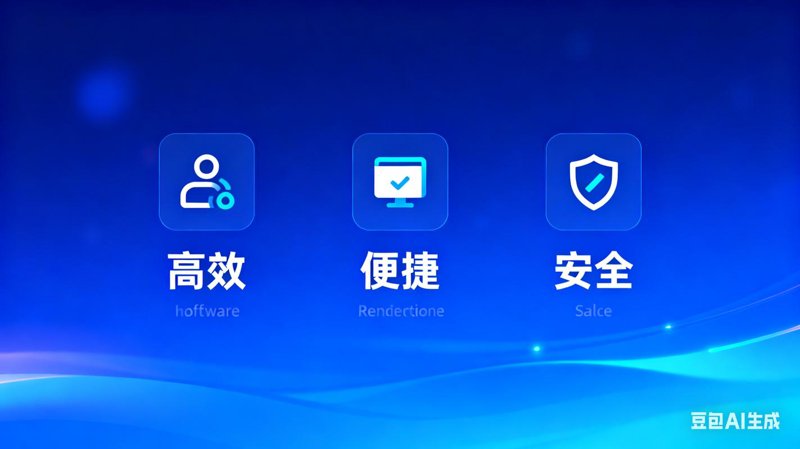 上海信息技术服务