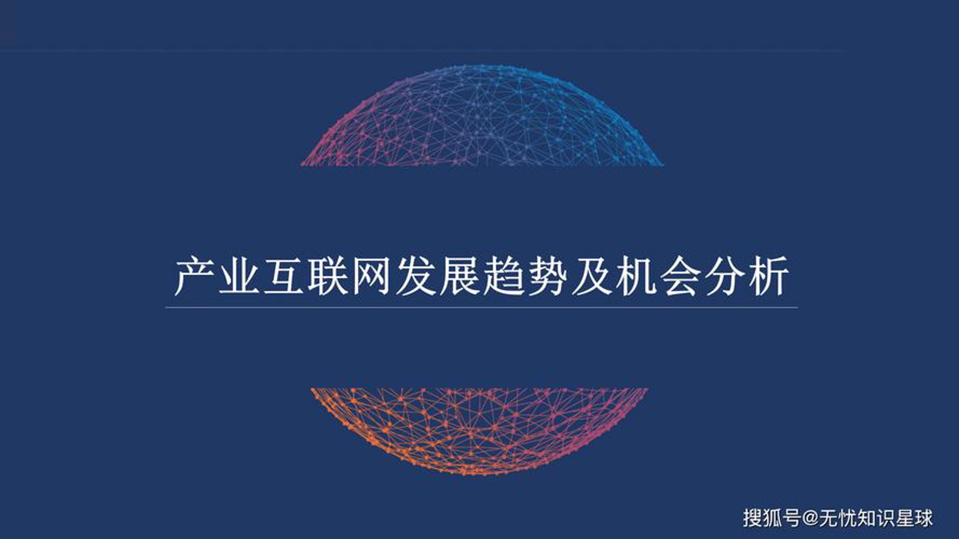 卉凤信息科技